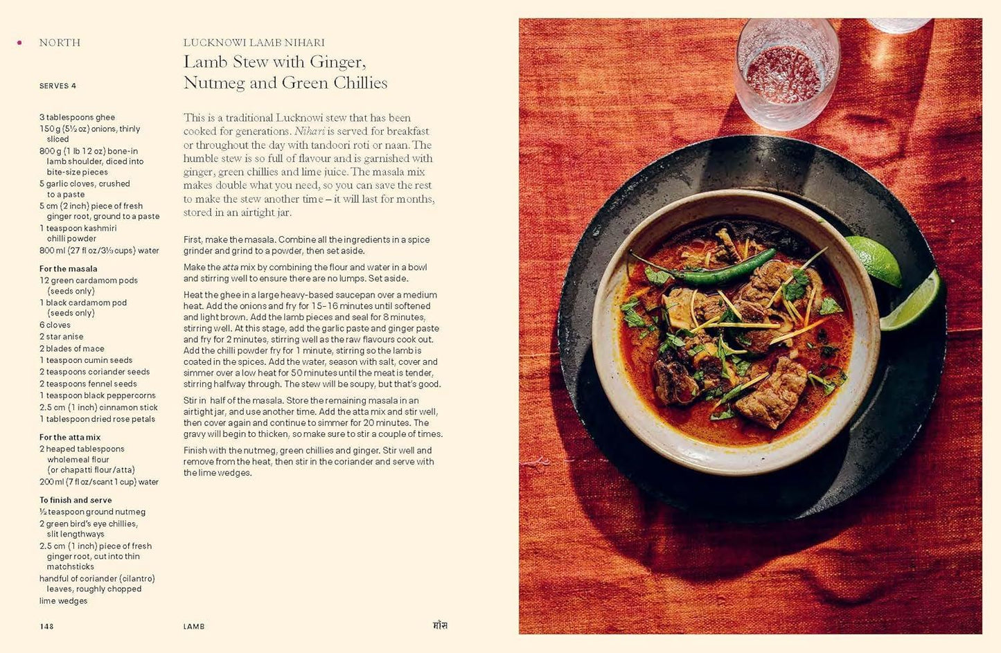 Curry: Recipes From Indian Home Kitchens