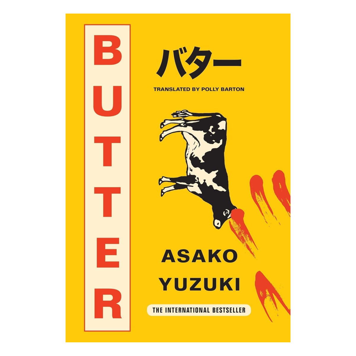 Butter (Asako Yuzuki) Paperback