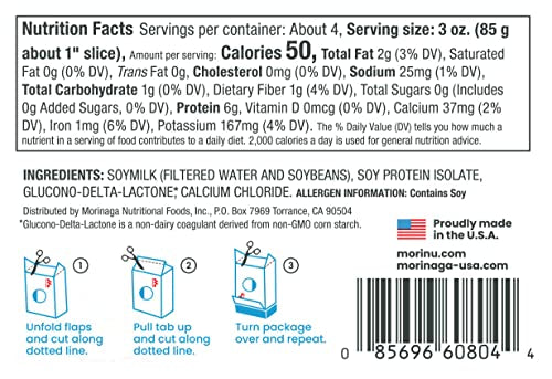 Silken Tofu Firm - Mori Nu