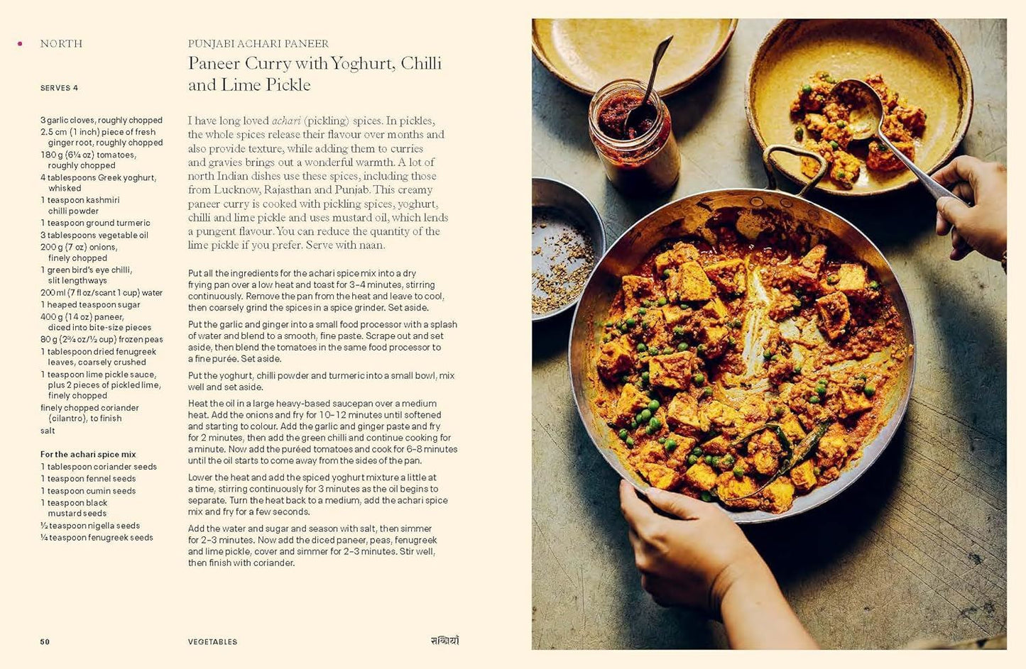 Curry: Recipes From Indian Home Kitchens