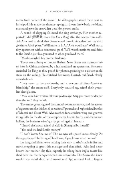 River East River West