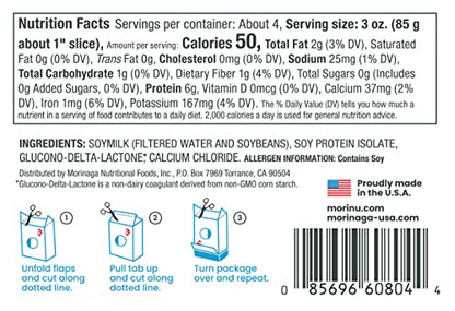 Silken Tofu Firm - Mori Nu