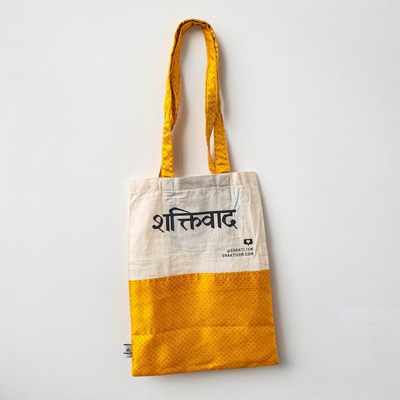 Shaktiism Upcycled Sari Shopping Bag